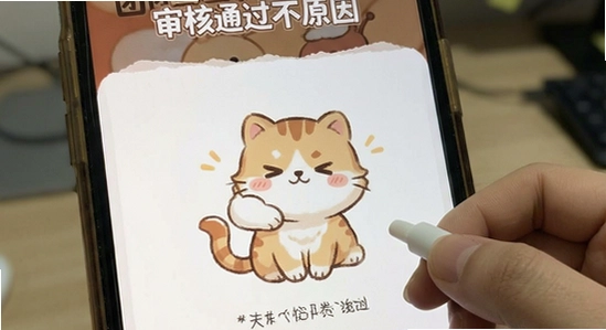 团团收卡券审核不通过原因