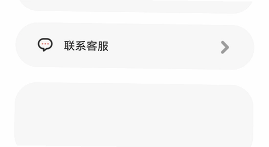 黄果短剧2026最新版安卓下载 安装权限设置 手机截图 清晰