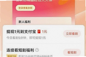 黄果短剧2026最新版安卓下载怎么操作?黄果短剧2026最新版安卓下载安装教程