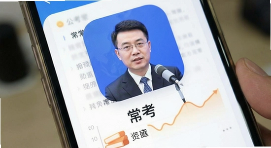公考常识app界面展示