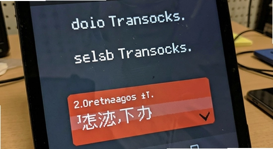 穿梭Transocks安装失败闪退怎么办