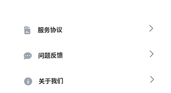 游咔盒子app安卓手机版免费下载 安卓手机 系统设置 权限界面