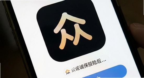 众诚保险App安装后无法打开或闪退怎么办