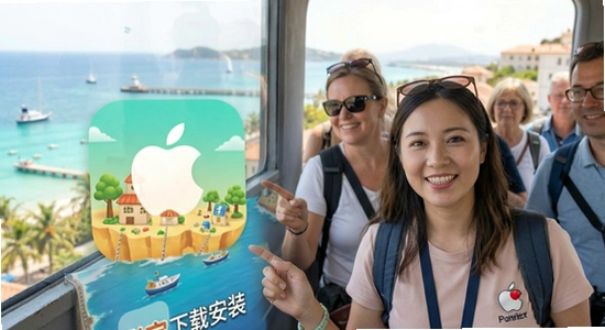 导游带团宝苹果版下载安装