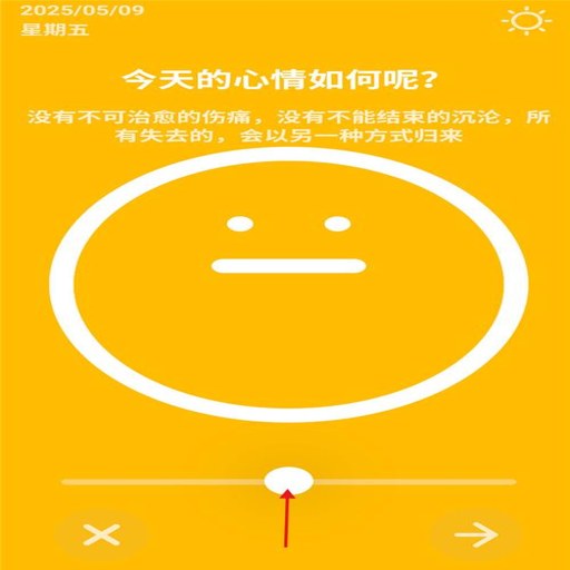 �����ռǱ��ٷ�������v1.9.0 �����¼����