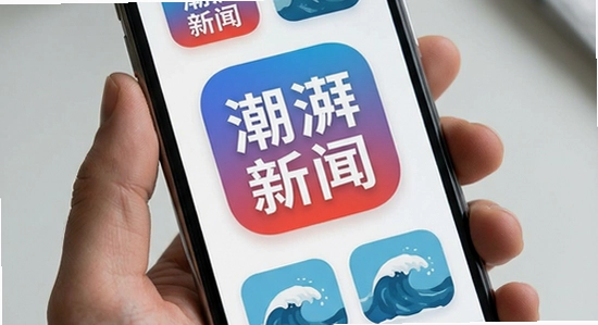 潮湃新闻app界面展示