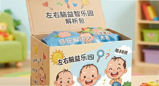 左右脑益智乐园解析包错误解决方法