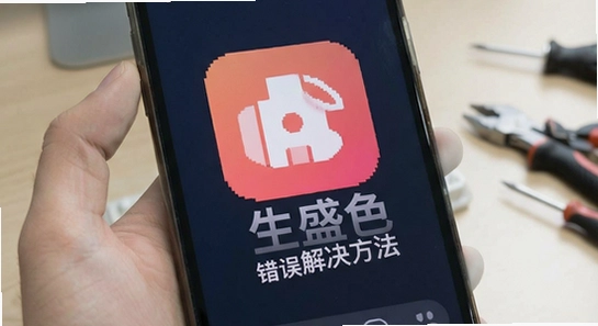 ��ʢɫapp����������������