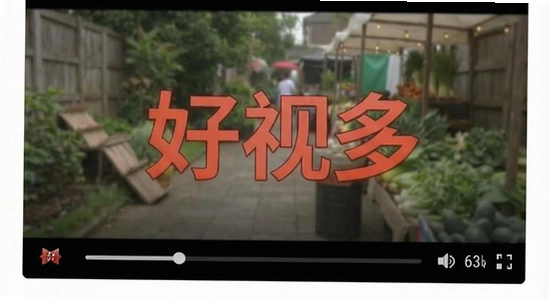 670*360的好视多视频播放界面截图