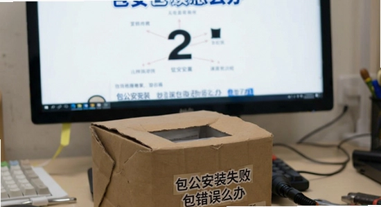 包公安装失败解析包错误怎么办