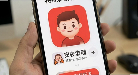 特来电商家版APP安装失败怎么办