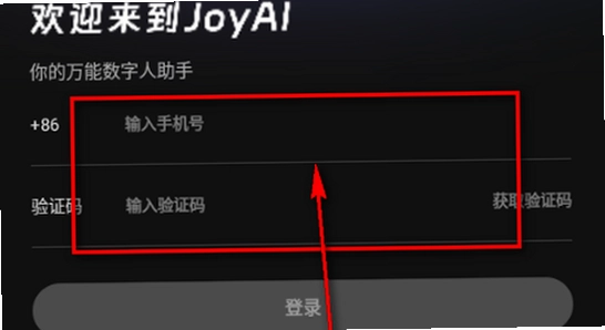 JoyAI手机版下载安装界面, 手机屏幕显示应用安装进度条, 色彩明快 无水印