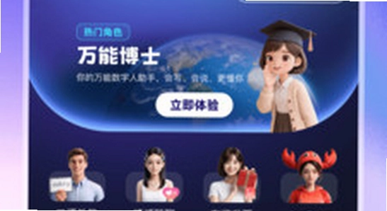 JoyAI手机版下载后应用管理界面, 手机设置中的应用信息页, 简洁无水印