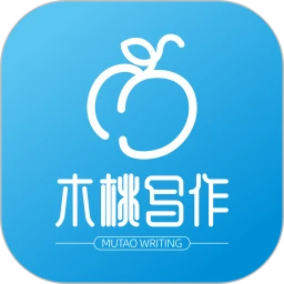 木桃写作v1.0.13 智能写作助手