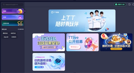 TT�������ְ����ذ�װ �ٷ����� ��ȫ���ؽ���,ɫ������ ��ˮӡ