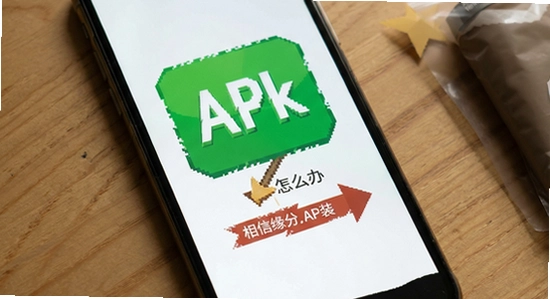 ����Ե��APK��װʧ����ô��