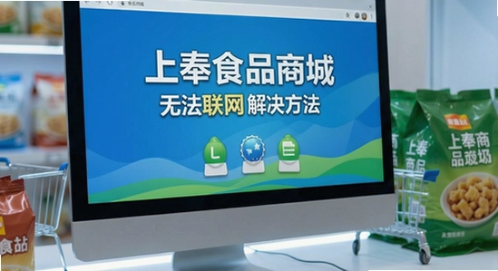 �Ϸ�ʳƷ�̳��޷������������