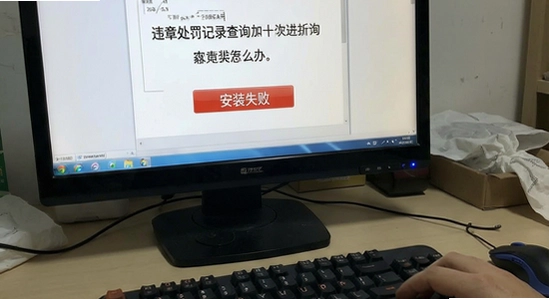 Υ�´�����¼��ѯ��װʧ����ô��