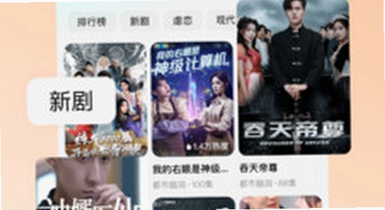 黄果短剧破解版安装下载app手机界面,短剧app安装宣传图,色彩丰富无水印