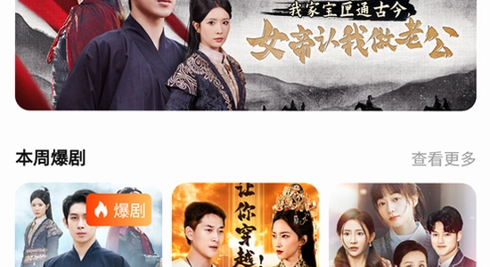 短剧app闪退排查手机设置界面,黄果短剧破解版问题解决,色彩清晰