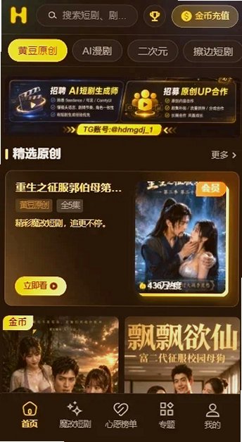 �ƹ��̾��޹�治��ת�ٷ����ذٶ����v2.1 ħ�İ�