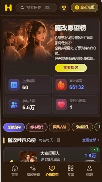 �ƹ��̾��޹�治��ת�ٷ����ذٶ����v2.1 ħ�İ�
