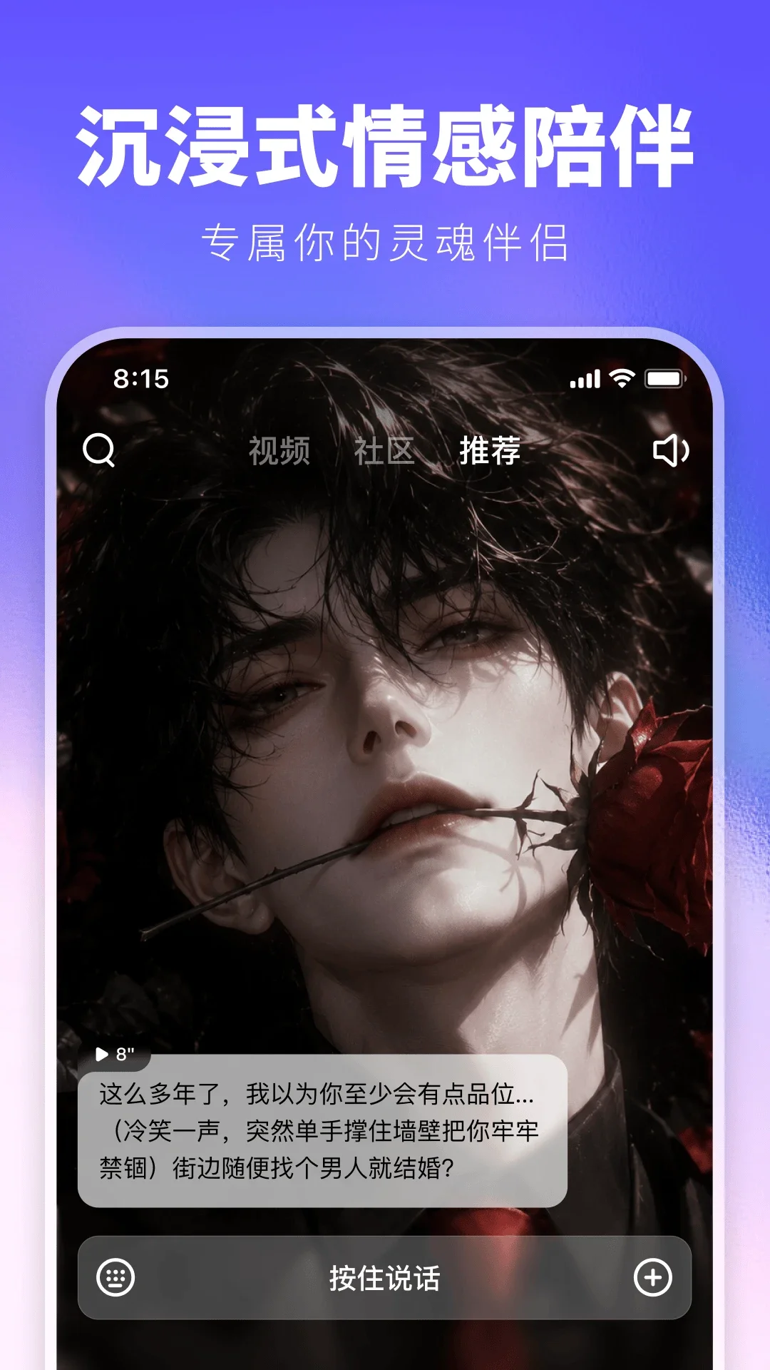 ����JoyAI�����ģ�Ͱ�׿���氲װ������v2.1.14 ���°�