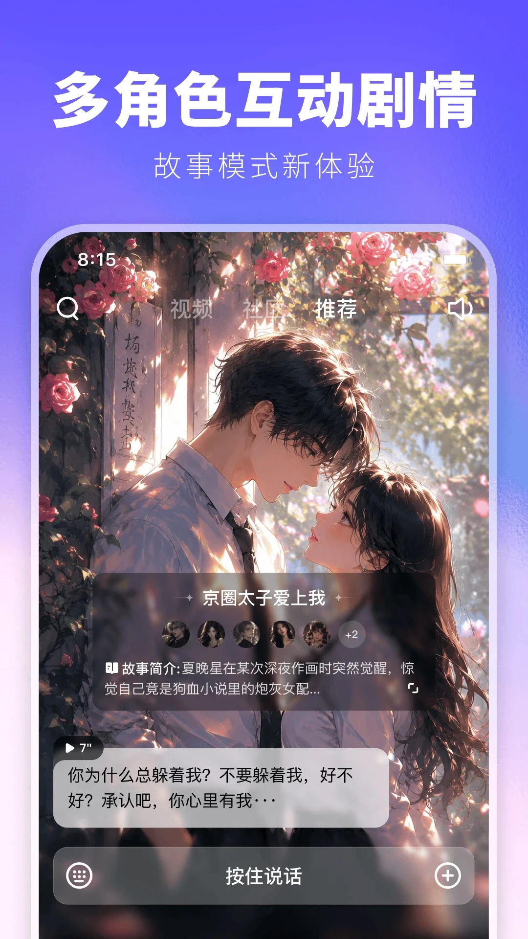 ����JoyAI�����ģ�Ͱ�׿���氲װ������v2.1.14 ���°�