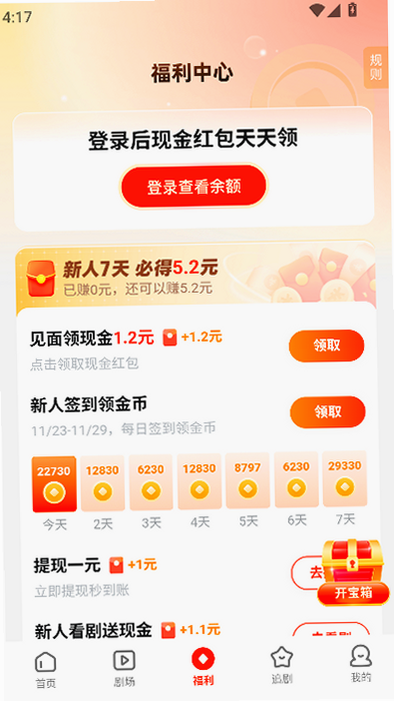 �ƹ��̾�ħ�İ������ֻ���v2.1 ��׿��Ѱ�