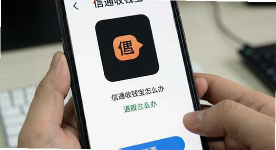 ��ͨ��Ǯ����װ��������ô��