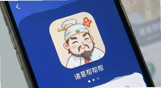 �����Ӧ��������չʾ