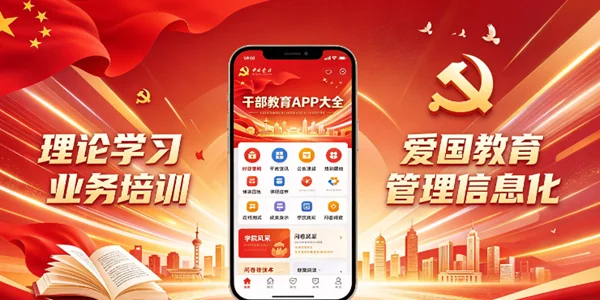 �ɲ�����app��ȫ