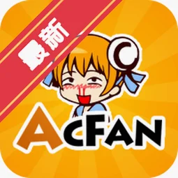 acfan����Ѫͼ���1.1.2��׿������v2.3.0.8 ���°�