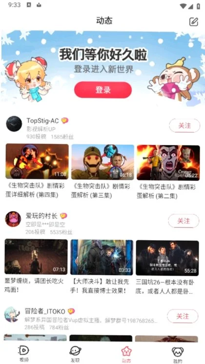 acfan流鼻血图标版1.1.2安卓版下载截图