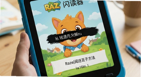 RAZ�汾�Ķ������˴򲻿��������