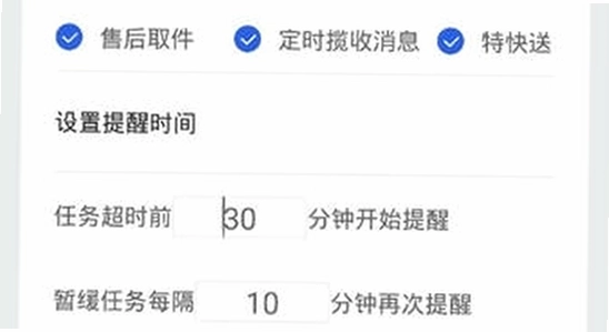 С�繤��̨app �������� �Ų� ������Ļ ��ͼ