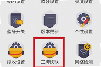С�繤��̨app�������°汾��ô�ң�2026���°����ذ�װ�̳�