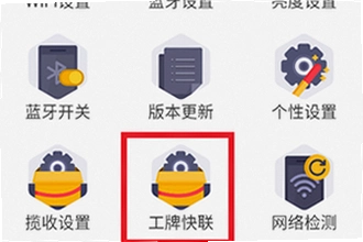 С�繤��̨app�������°汾��ô�ң�2026���°����ذ�װ�̳�