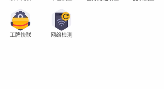 С�繤��̨app�������°汾 �ֻ���װ���� ����ͼ,ɫ�ʷḻ ��ˮӡ ����ͼ