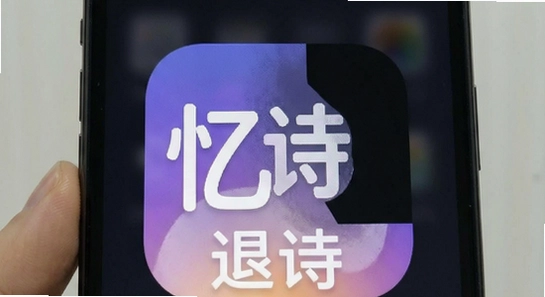 ��ʫapp���˺����޷��򿪽������