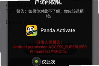 PandaActivate����氲װ���ٷ�������ô������2026��PandaActivate����氲װ���ٷ����ذ�װ�̳�