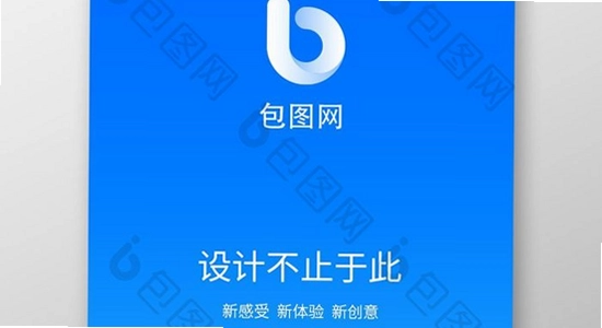 �ֻ�Ӧ������ҳ��ס����,�������ؽ���,��ˮӡ��ͼ
