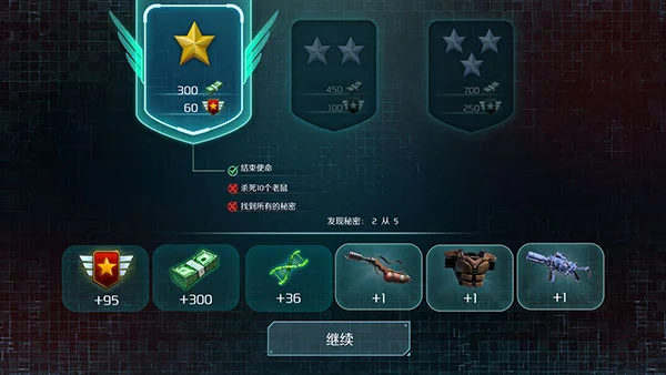 �µ�ǹ��2��׿�����ֻ���(�µ�ǹ��2����װ����)v1.0.6 ���º�����