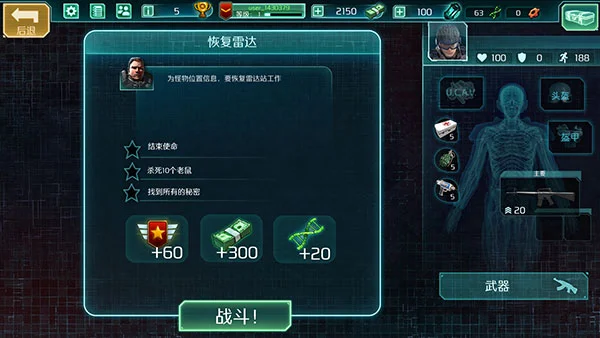�µ�ǹ��2��׿�����ֻ���(�µ�ǹ��2����װ����)v1.0.6 ���º�����