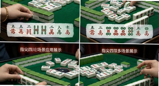 ָ���Ĵ��齫�ೡ��Ӧ��չʾ