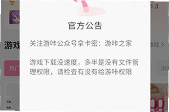 �������عٷ������°汾��ô��װ���������عٷ������°汾2026��װ�̳�