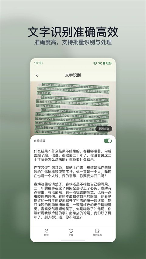 ����PDF�ֻ�������v1.0.7 ��׿��