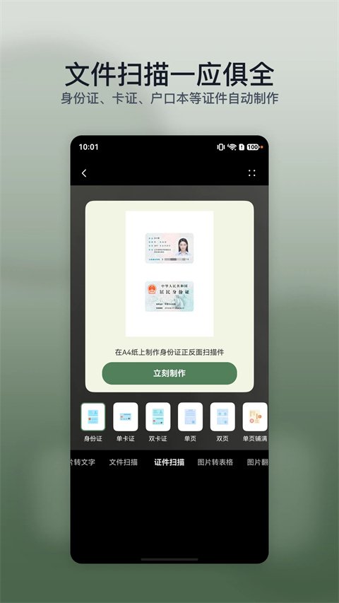����PDF�ֻ�������v1.0.7 ��׿��