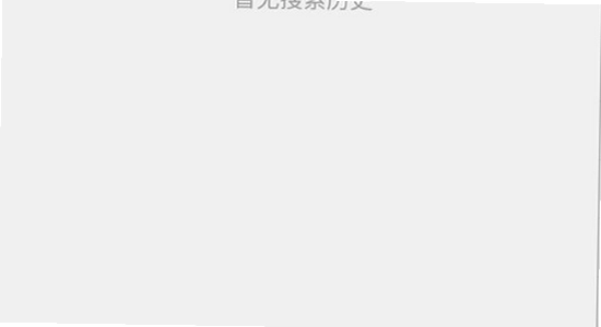 趣谷追剧app最新版下载 手机设置权限界面 清晰无水印