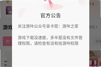 �������عٷ������°汾��ô�ң�2026�������عٷ������°汾��װ�̳�